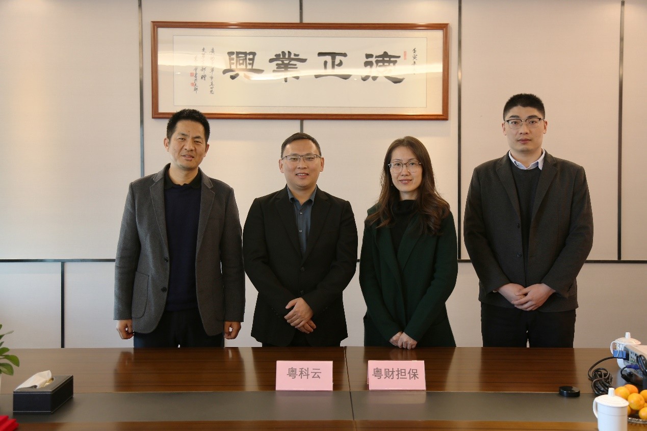 粵科云與粵財(cái)擔(dān)保集團(tuán)簽署合作協(xié)議，雙方聚焦供應(yīng)鏈業(yè)務(wù)，以擔(dān)保增信為紐帶，推動(dòng)供應(yīng)鏈上下游延伸，進(jìn)一步拓展合作業(yè)務(wù)場(chǎng)景及服務(wù)范圍，有力提升、拓展核心企業(yè)范圍及其融資便利性